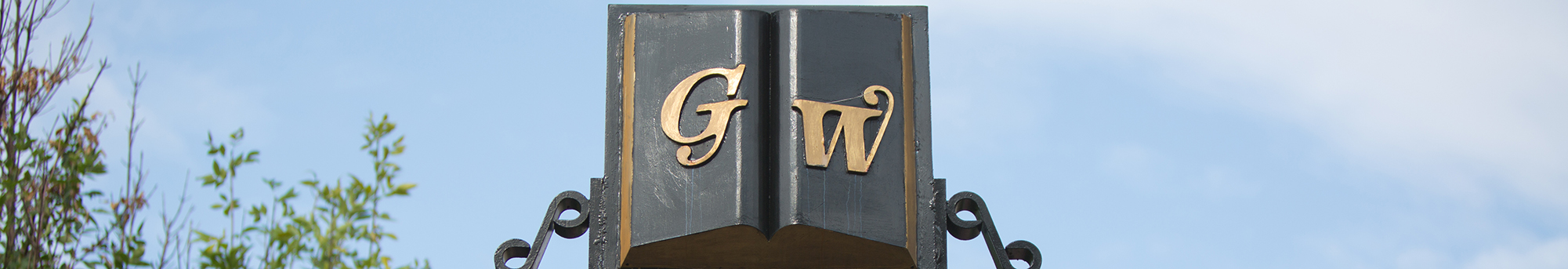 Gate to Kogan Plaza
