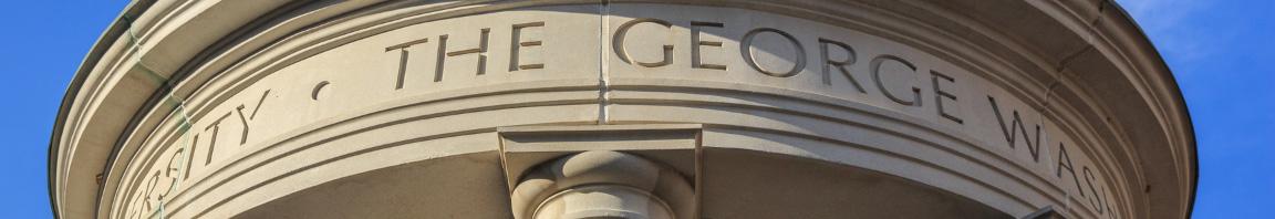 The George Washington University tempietto